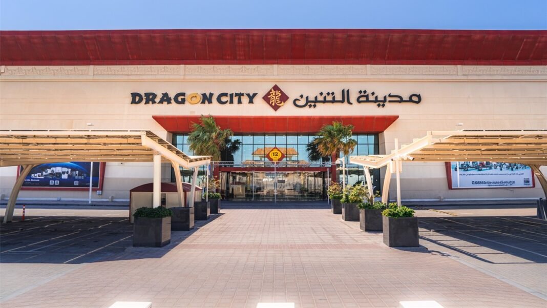 Bahrain Dragon City Bahrain launches a new summer campaign for shoppers from July 31 to August 23