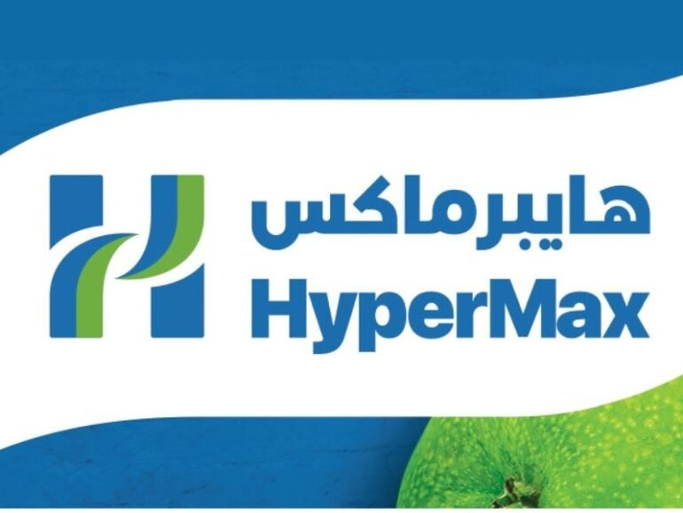 Majid Al Futtaim Launches HyperMax in Bahrain, Supporting Vision 2030