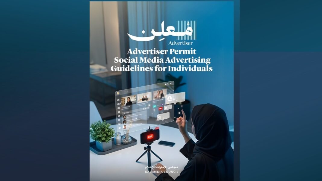 UAE UAE Media Council Issues 1,800 Advertiser Permits to Boost Digital Advertising