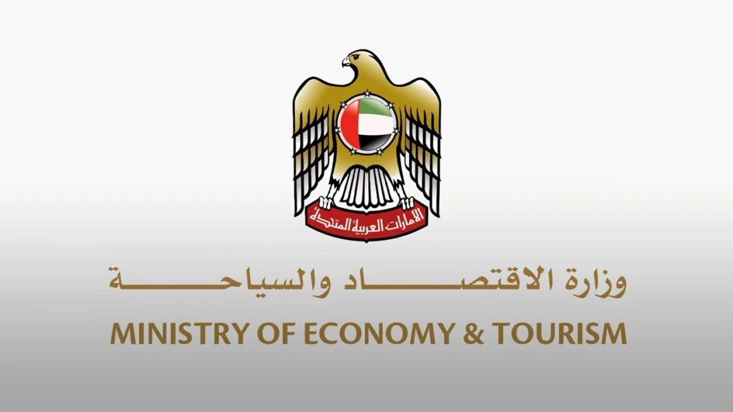 UAE, Essential Goods, Price Tracking, Digital Platform, Consumer Protection, Price Transparency, Smart Economy, Retail, Cost Of Living, Food Prices, UAE Economy, Innovation, Market Stability, Shopping Smart, Economic Growth