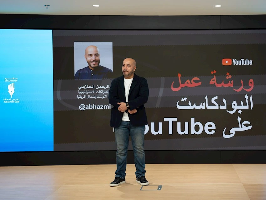 Arab Podcast Programme concludes third edition with four specialised workshops Arab Podcast Programme concludes third edition with four specialised workshops
