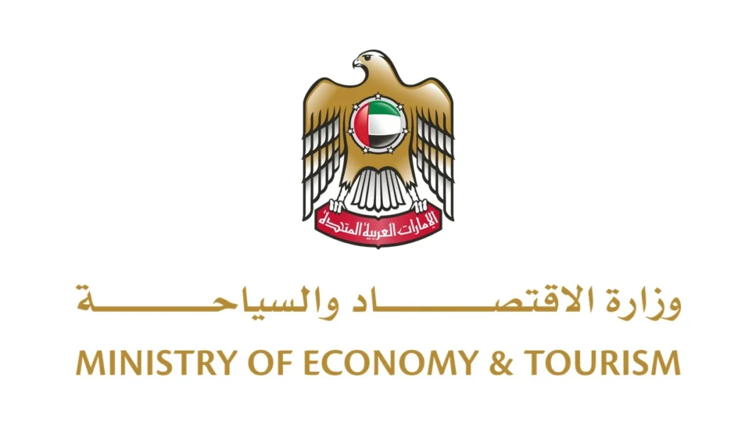 UAE Music Ministry of Economy and Tourism launches ‘Collective Management in Music Guide’